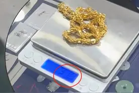 芜湖金店鬼秤后续：黄金称重少16克，市监局介入，店家有三项处罚图片
