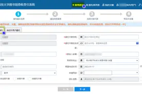 发表的论文如何检索证明图片