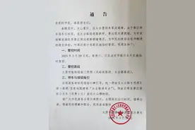 最新通告！太原市植物园南门西侧（风峪街路段、太古路路段）实行临时交通管控图片