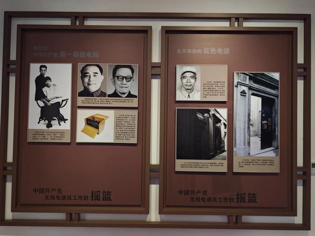 寻找“中央特科”