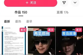 从嘲笑到爆火，网红大冰的逆袭人生，电影都不敢这么拍图片