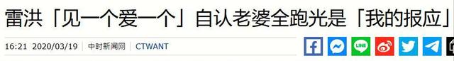 “6个老婆”同住一屋，每人每月7万零花钱，71岁又娶第七房小娇妻