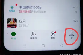 微信转账记录删除了后也能找回来了，早点知道就好了！图片