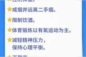 年轻人患高血压，健康管理要重视｜全国高血压日图片