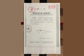 战友的档案年龄与身份证不一致，该啥时候退休呢？哪个为准？图片