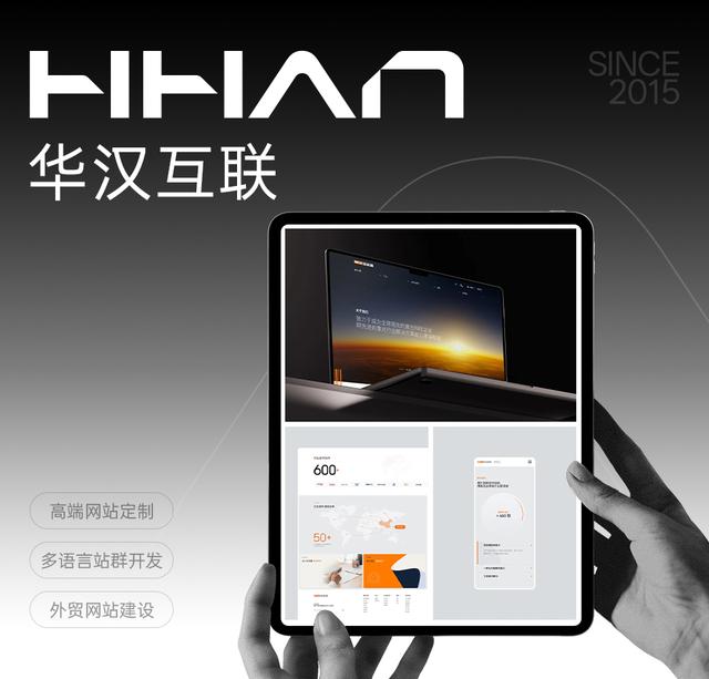 如何判断广州网站建设哪家好？看2025流程与B2B线索转化数据