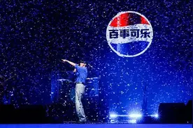 百事，你咋不上天呢？图片