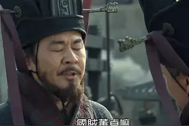 新三国中那些自相矛盾的剧情图片