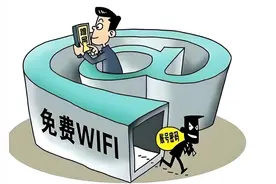 免费Wi-Fi别乱连 低价票勿轻信！“五一”防骗指南来了图片