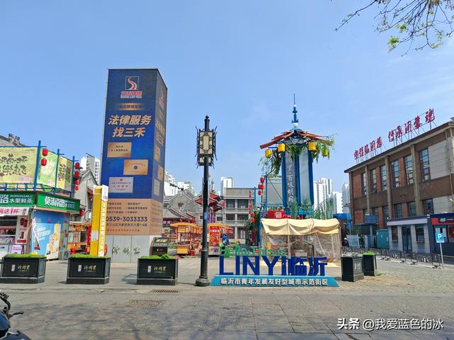 参观临沂市沂州里。城市里就应该多一些这样让市民吃喝玩耍之地