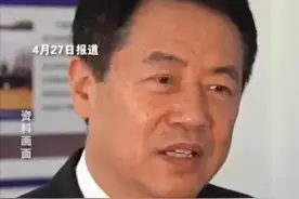 杨晓明被双规！“疫苗之父”身败名裂，人们的尊敬是否该继续？图片