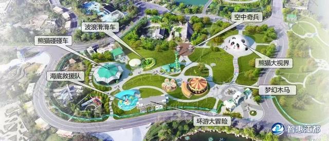 国庆开放！扬州熊猫主题乐园