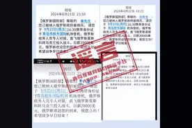 日薪2万美元去俄罗斯当雇佣兵？假的！图片