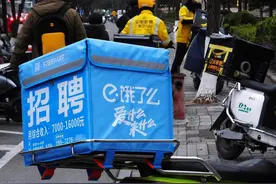 阿里本地生活集团大变动：饿了么、高德分设董事长和CEO图片