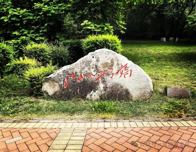 山水园林城 魅力七台河（上篇）