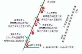 G72泉南高速这一段实施交通管制封闭施工图片