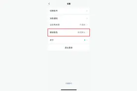微信又上新功能！网友：这个不错图片