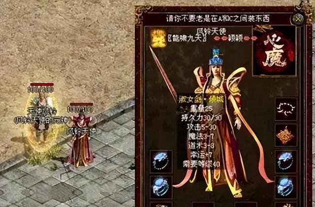 传奇世界：三把自带幸运+7的神器，土豪们才懂的快乐