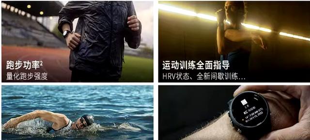 如何选择第一块专业跑步手表？2025专业人士都在用的3个技巧分享