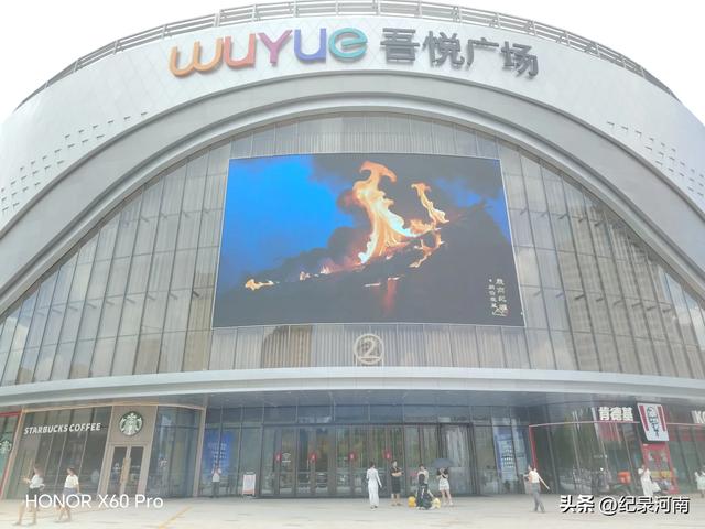 信华建国酒店和新城吾悦广场，如同商丘市中心城区的两颗璀璨明星