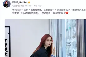 知名女星官宣恋情！图片