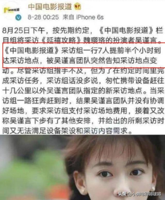 明明只是戏子，却把自己当大腕，论“耍大牌”，这6位明星够丢人