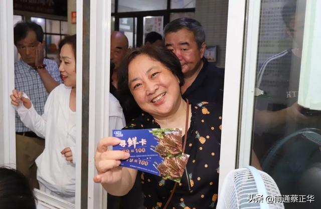 这么近那么鲜！快来南通吃海鲜！