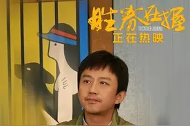 对话《胜券在握》邓超：让自己胖一点、脏一点图片