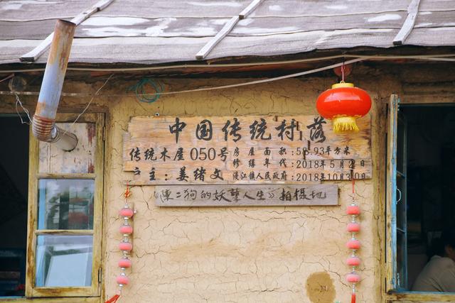长白山有一座锦江木屋村，已有300多年，遗世独立又充满烟火气息