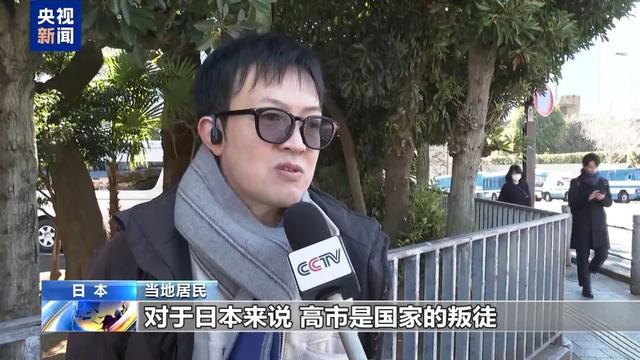 日本首相高市早苗，被批！