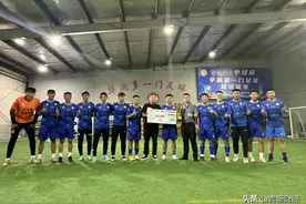 前国脚姜宁挂帅的宁字营获得2025中域杯“蹴超”联赛冠军 俏胶东获得亚军及最佳流量球队奖图片