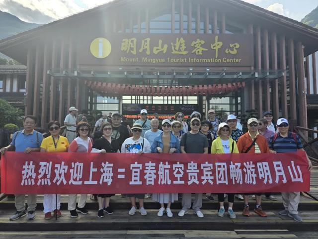明月山迎多个贵宾旅行团,秋季旅游人气旺!