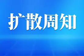最新调整！江门公布2025年中考体育考试评分标准图片