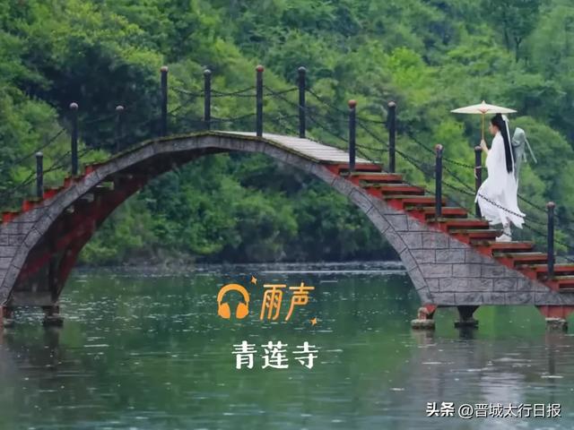 【晋城】嘘！请屏住呼吸，聆听泽州景色里的自然呓语