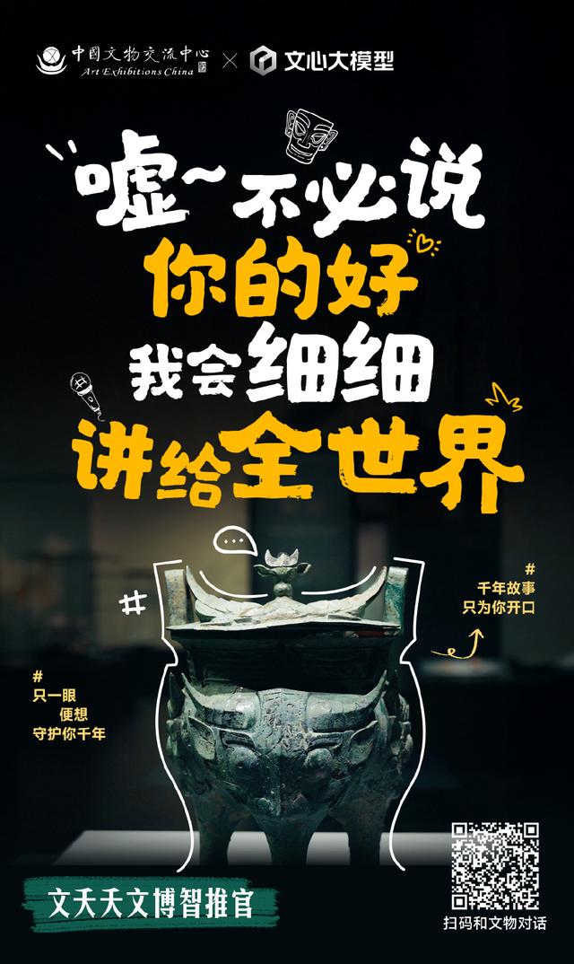 今天没有⼟味，只有“AI”
