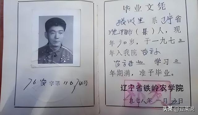 52年前，那个轰动一时的“白卷英雄”张铁生，如今过得怎样了？