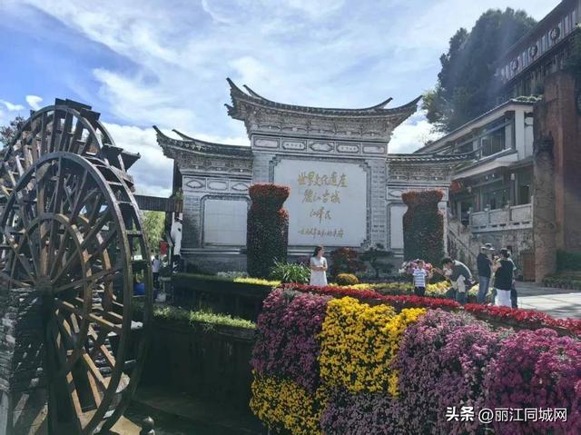 双节同庆乐游丽江古城 八方游客沉醉诗与远方