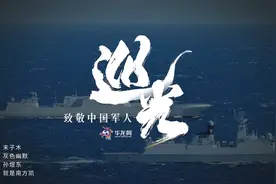 今天，致敬中国军人！图片