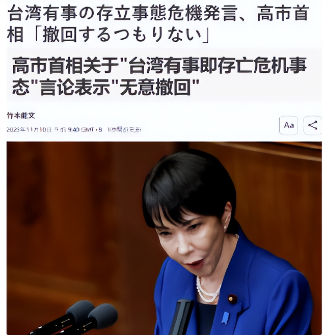 高市扛不住了！中方雷霆之怒后，日高官赴华求饶，李在明识趣转向