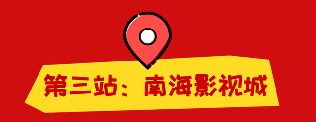 48小时沉浸式过年：在佛山，我找到了最地道的岭南年味！