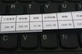 广东河源市村党支部书记工资图片