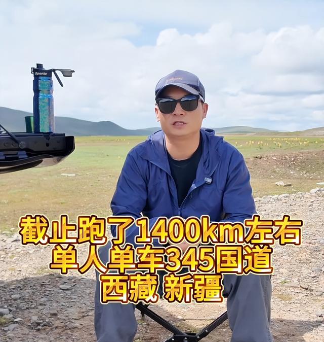 41岁老板西藏自驾游去世！事业成功、有钱有闲，疑太过自信害了他