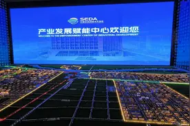 石家庄东部有两个开发区，你能搞清楚它们的区别吗？图片