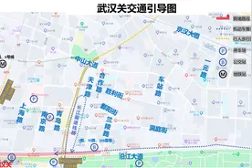 五一游武汉江岸网红景点，这份出行提示请收好！图片