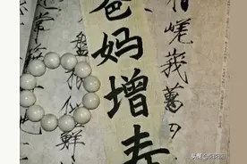 皮卡大哥山洪逆流救母亲，网友：真男人图片