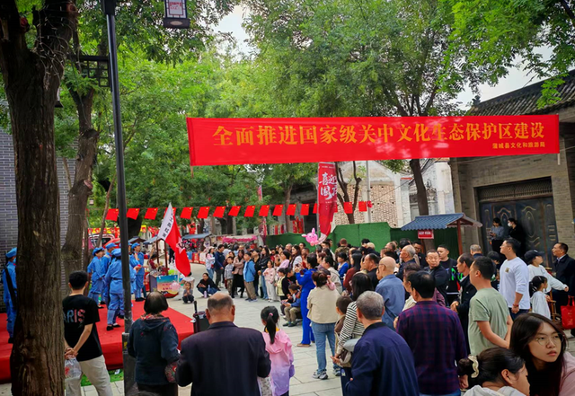 蒲城县国家级关中文化生态保护区创建纪实