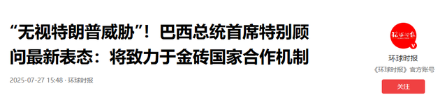 连收四大坏消息，特朗普对我方态度大变，关税战全世界都在看中国