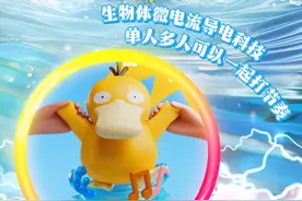 狠狠抓住“大朋友”童心的肯德基六一营销详解图片