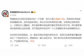 太突然！知名UP主影视飓风Tim，官宣离婚！网友：老粉真的天塌了图片