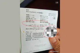 近视防控：最近控优点暴仓，过渡柯学优怎样？谈我家孩子踩坑经历图片